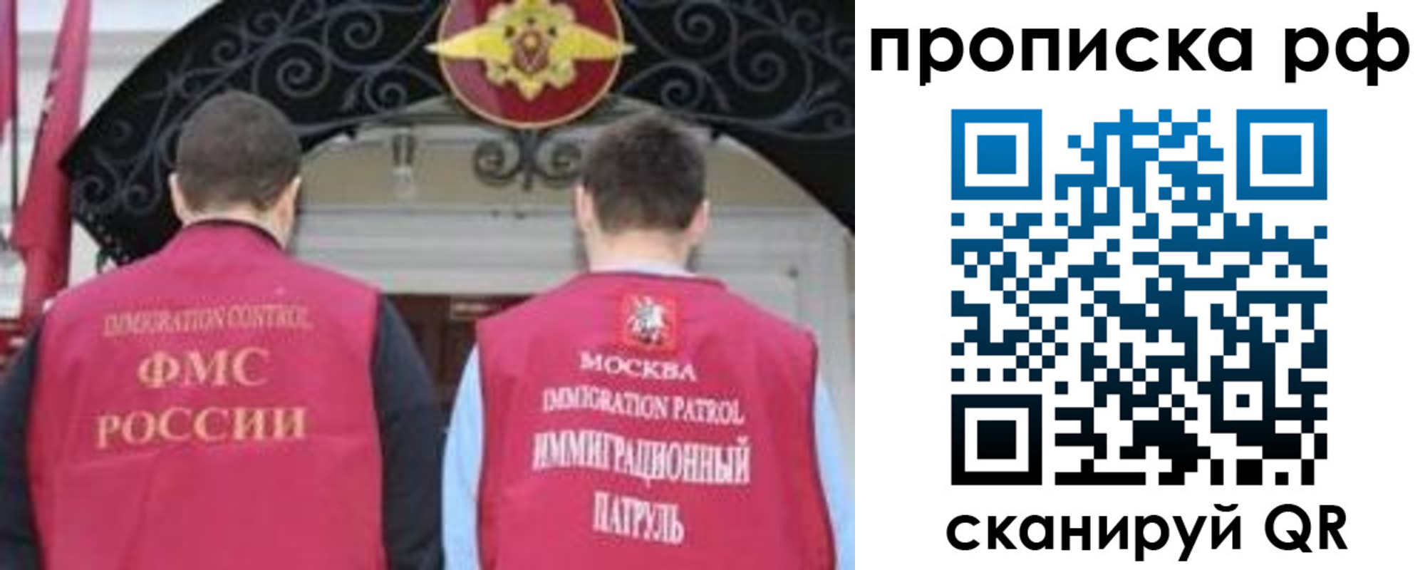 пропишу в квартире в Чаплыгине