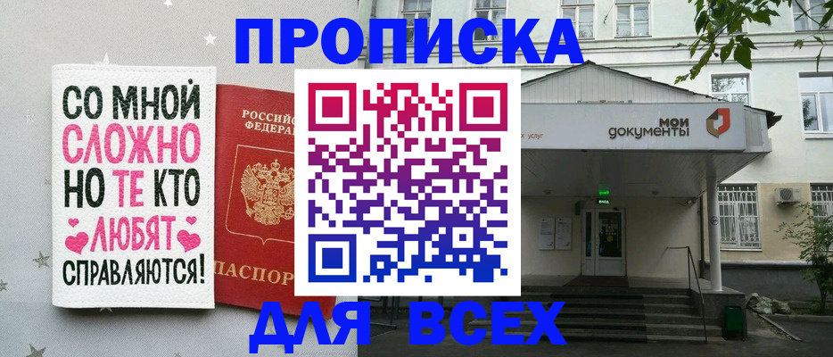 миграционный учет в Чаплыгине