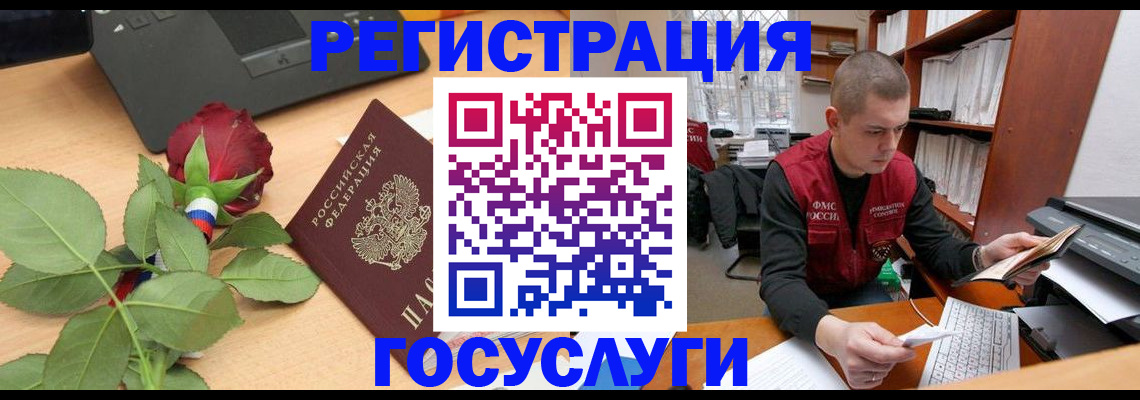 временная регистрация адрес в Чаплыгине